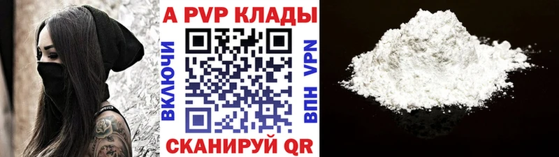 Купить закладку Бошки Шишки МЕФ Метамфетамин Альфа ПВП ГАШ Cocaine Николаевск