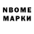 Экстази MDMA Niki Nurdina