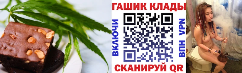 Купить где  Николаевск  Cannafood марихуана 