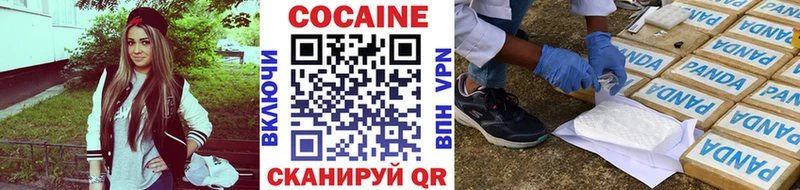 Кокаин 99%  Купить закладки  Николаевск 