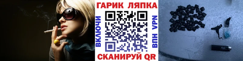 Купить где  Николаевск  ГАШИШ индика сатива 