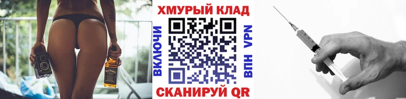 Героин белый  Купить закладки  Николаевск 