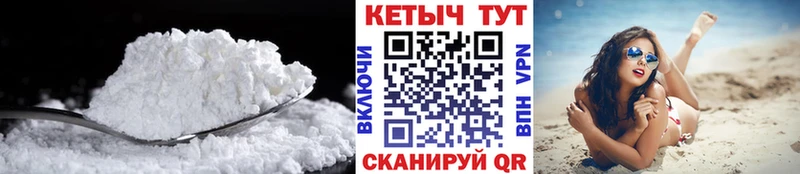 Купить  Николаевск  Кетамин VHQ 