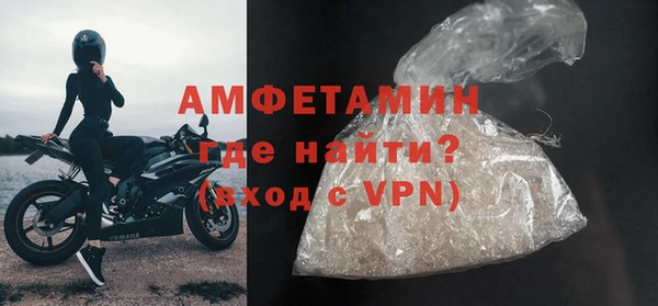 альфа пвп VHQ Инта