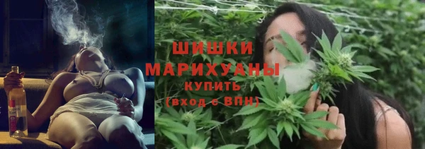 альфа пвп VHQ Инта