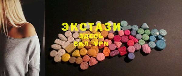 альфа пвп VHQ Инта