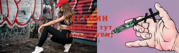 альфа пвп VHQ Инта