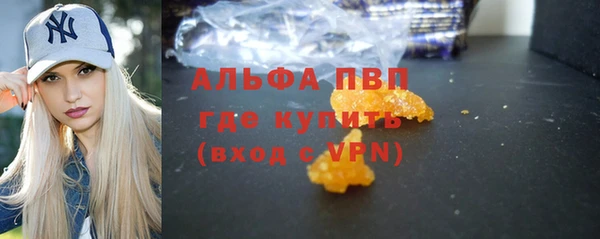 альфа пвп VHQ Инта