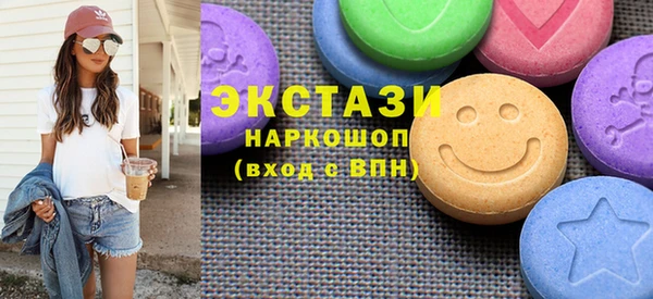 альфа пвп VHQ Инта