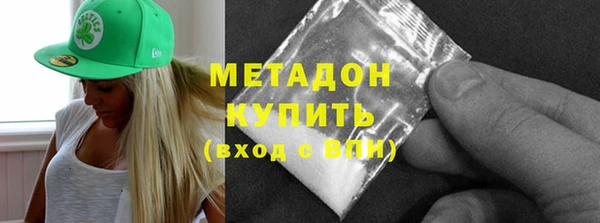 альфа пвп VHQ Инта