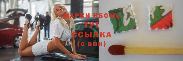 альфа пвп VHQ Инта