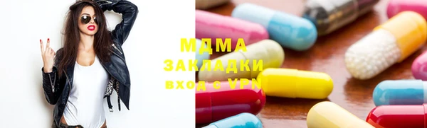 альфа пвп VHQ Инта
