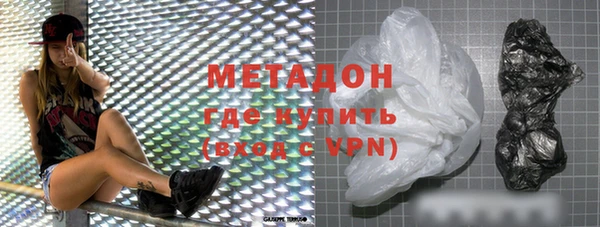 альфа пвп VHQ Инта