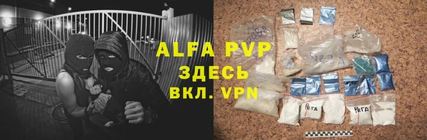 альфа пвп VHQ Инта