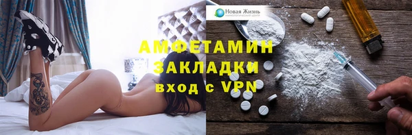 альфа пвп VHQ Инта