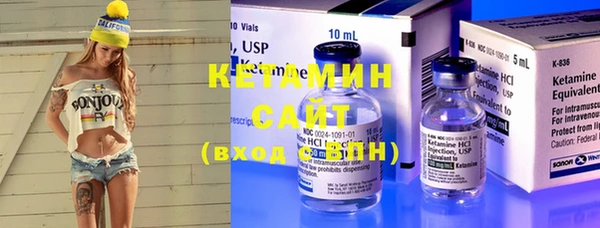 альфа пвп VHQ Инта