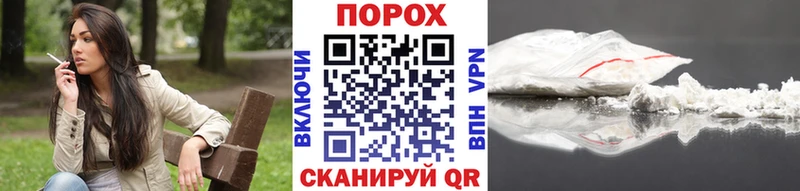 Метамфетамин витя  Купить где  Николаевск 
