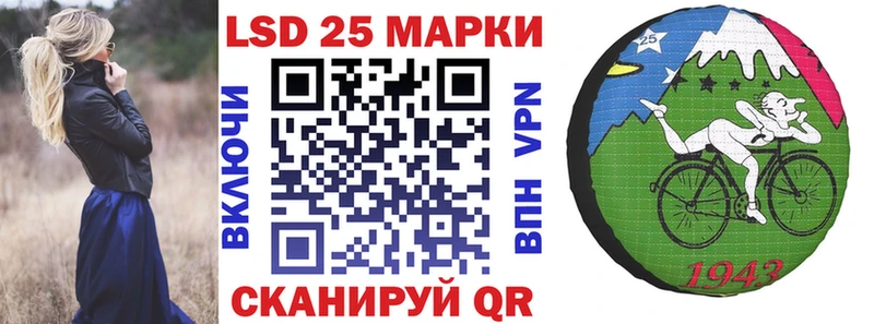 Марки NBOMe 1500мкг  Купить  Николаевск 