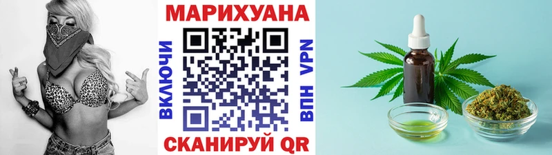 Бошки Шишки Amnesia  Купить где  Николаевск 